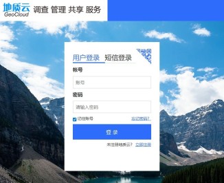 奥维地图叠加地质云在线20万地质图底图
