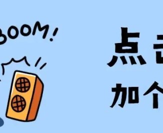 水总【2024】323号之临时工程知多少？