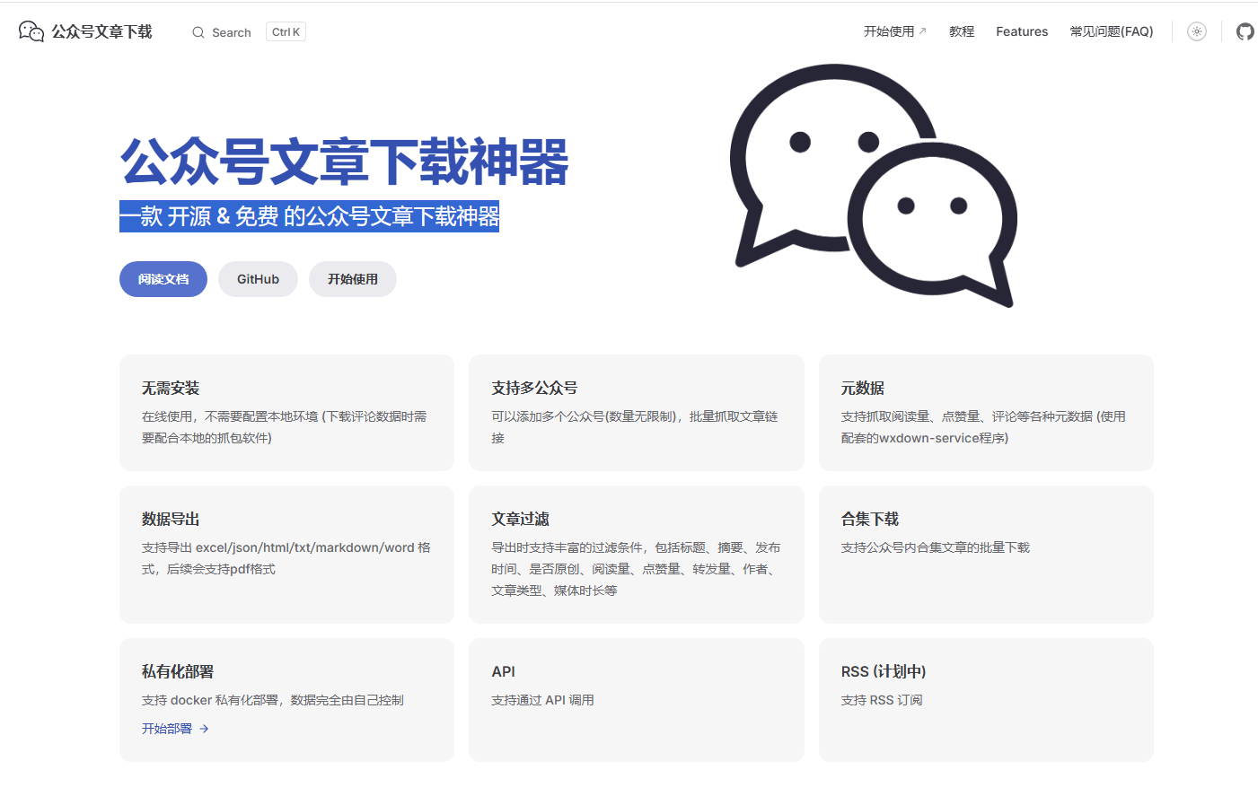 ScreenShot_2026-01-07_145019_600.png ScreenShot_2026-01-07_145019_600.png