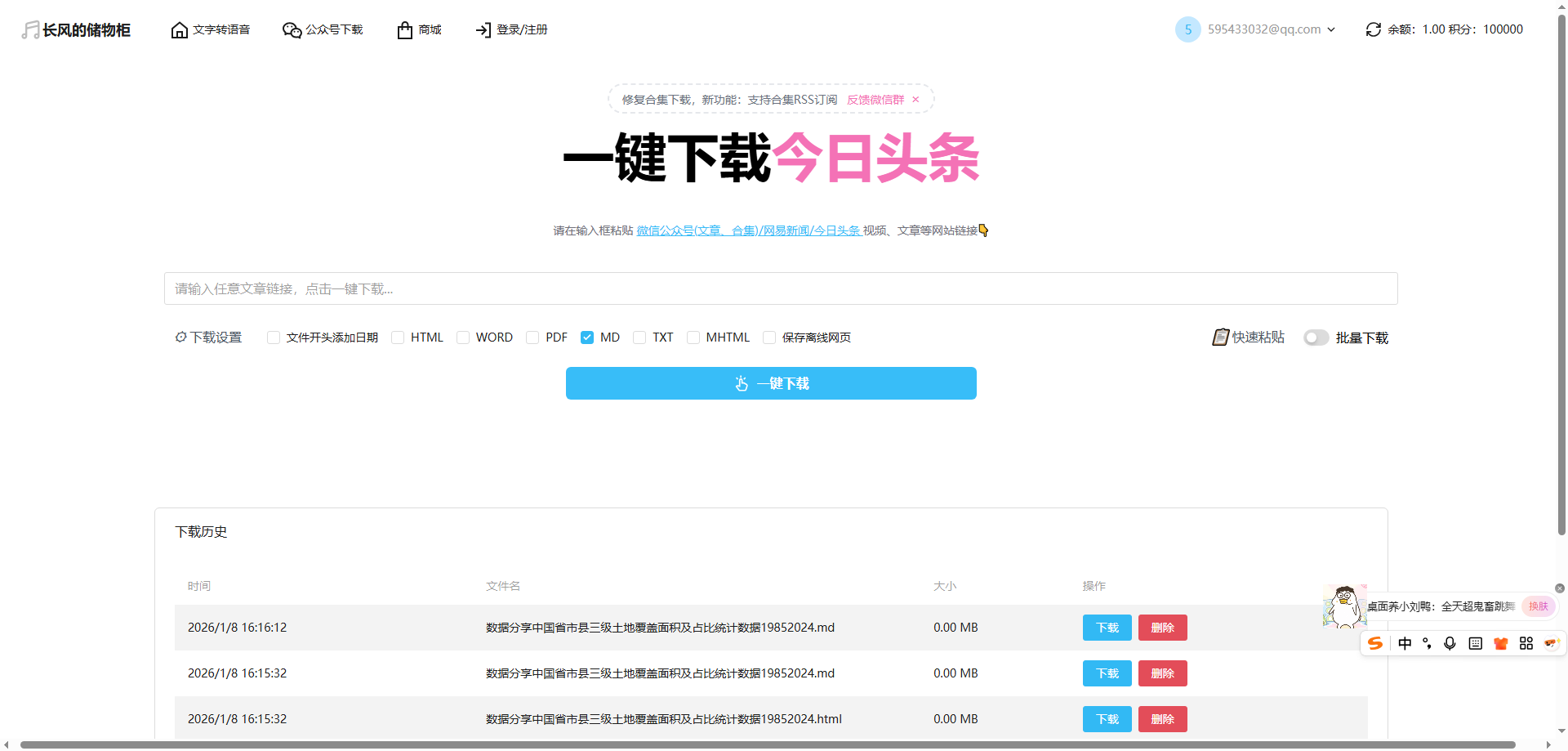 e2592349-0bcb-4eca-9879-38f106e45854.png e2592349-0bcb-4eca-9879-38f106e45854.png