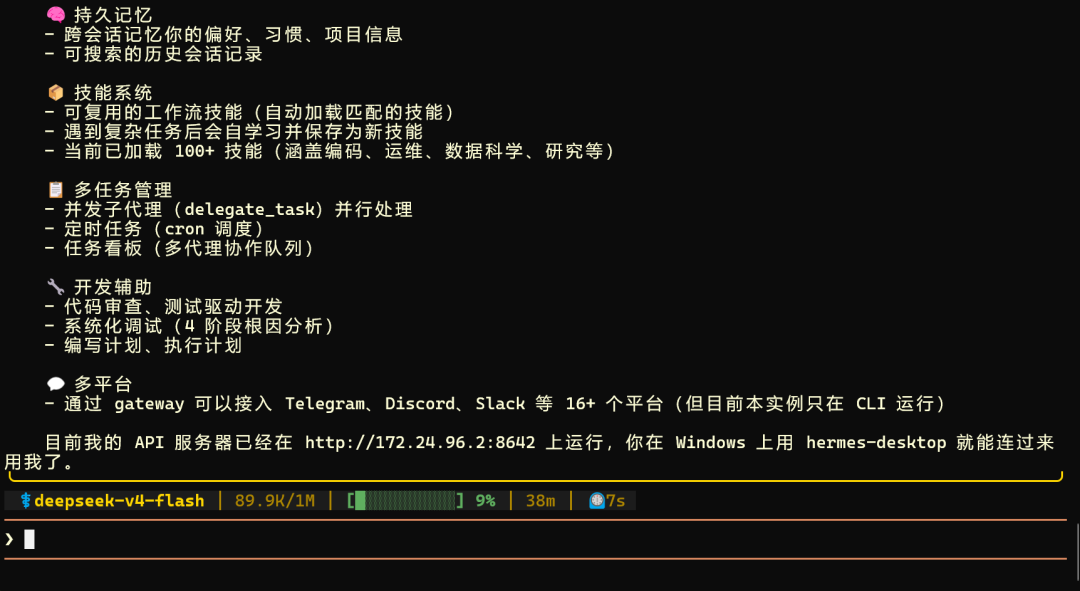 Hermes Agent on NAS