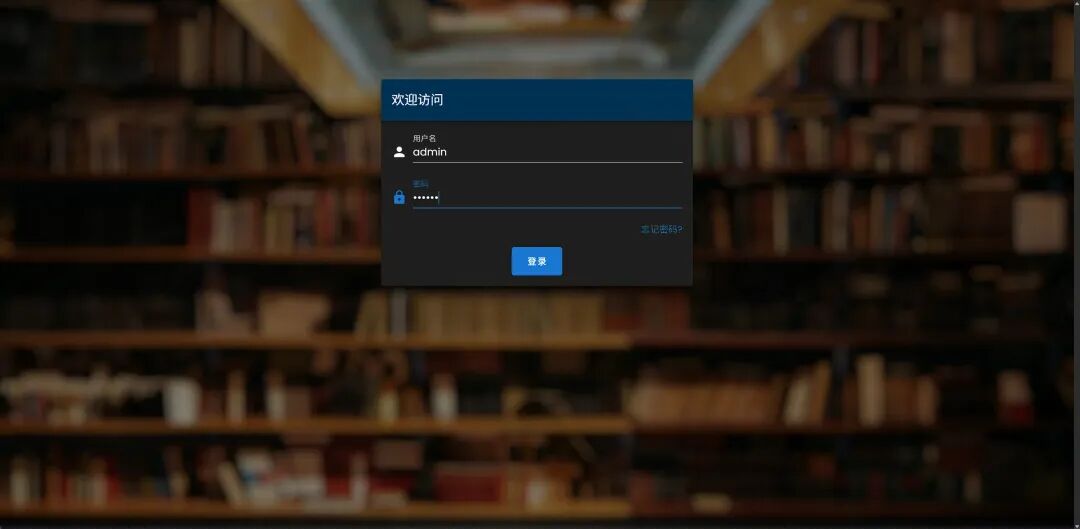 MyBooks 登录页:欢迎访问,用户名 admin